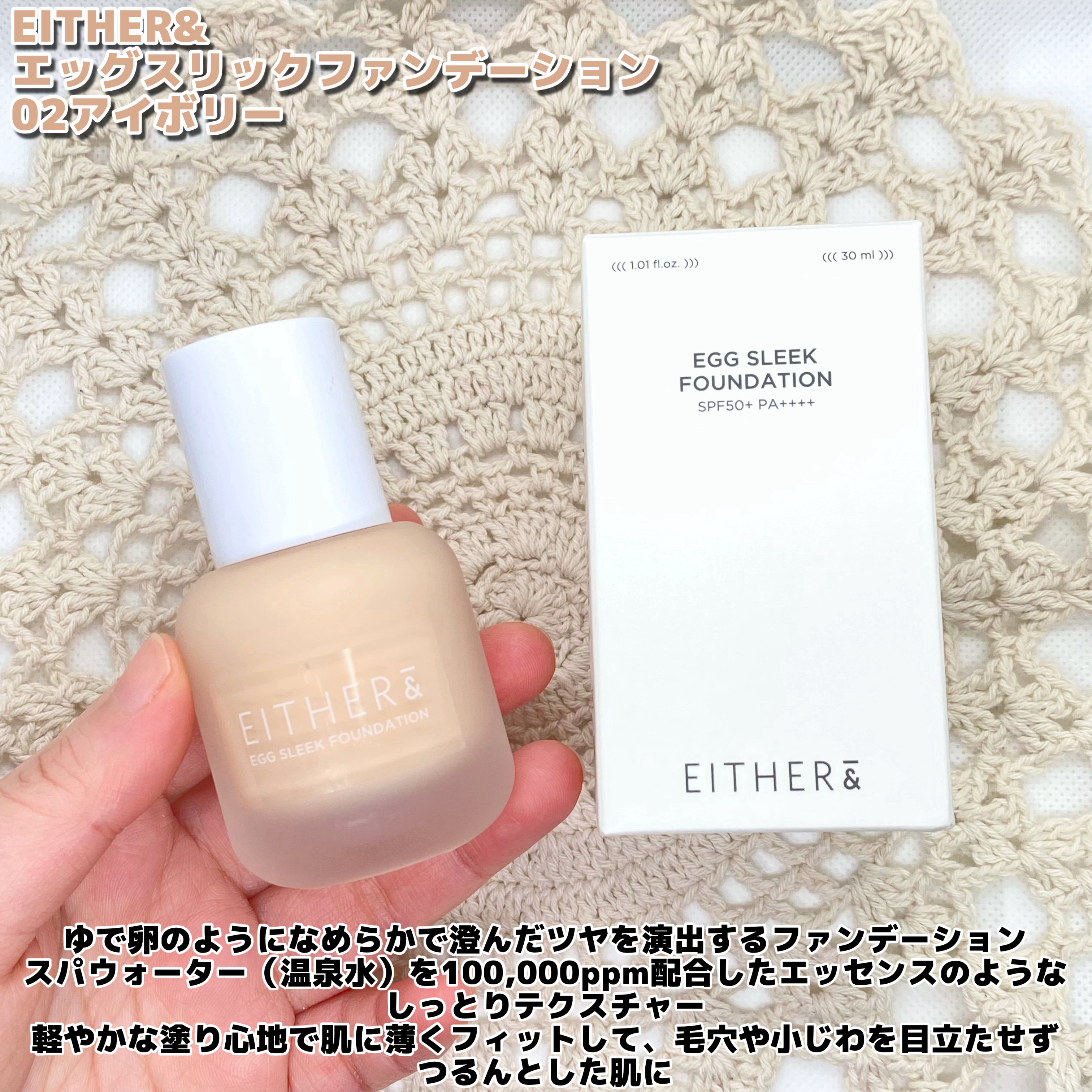ハイドラフィットスポンジ/EITHER＆/パフ・スポンジを使ったクチコミ（2枚目）