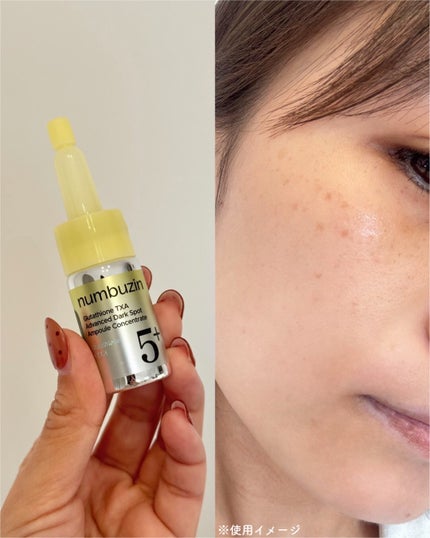 5番 白玉グルタチオンCトーンアップベース SPF50+ PA++++/numbuzin/化粧下地を使ったクチコミ(3枚目)