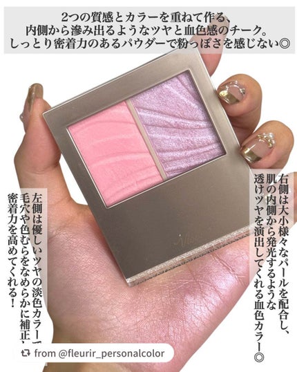 レイヤード フルリ チーク/Visée/パウダーチークを使ったクチコミ(2枚目)