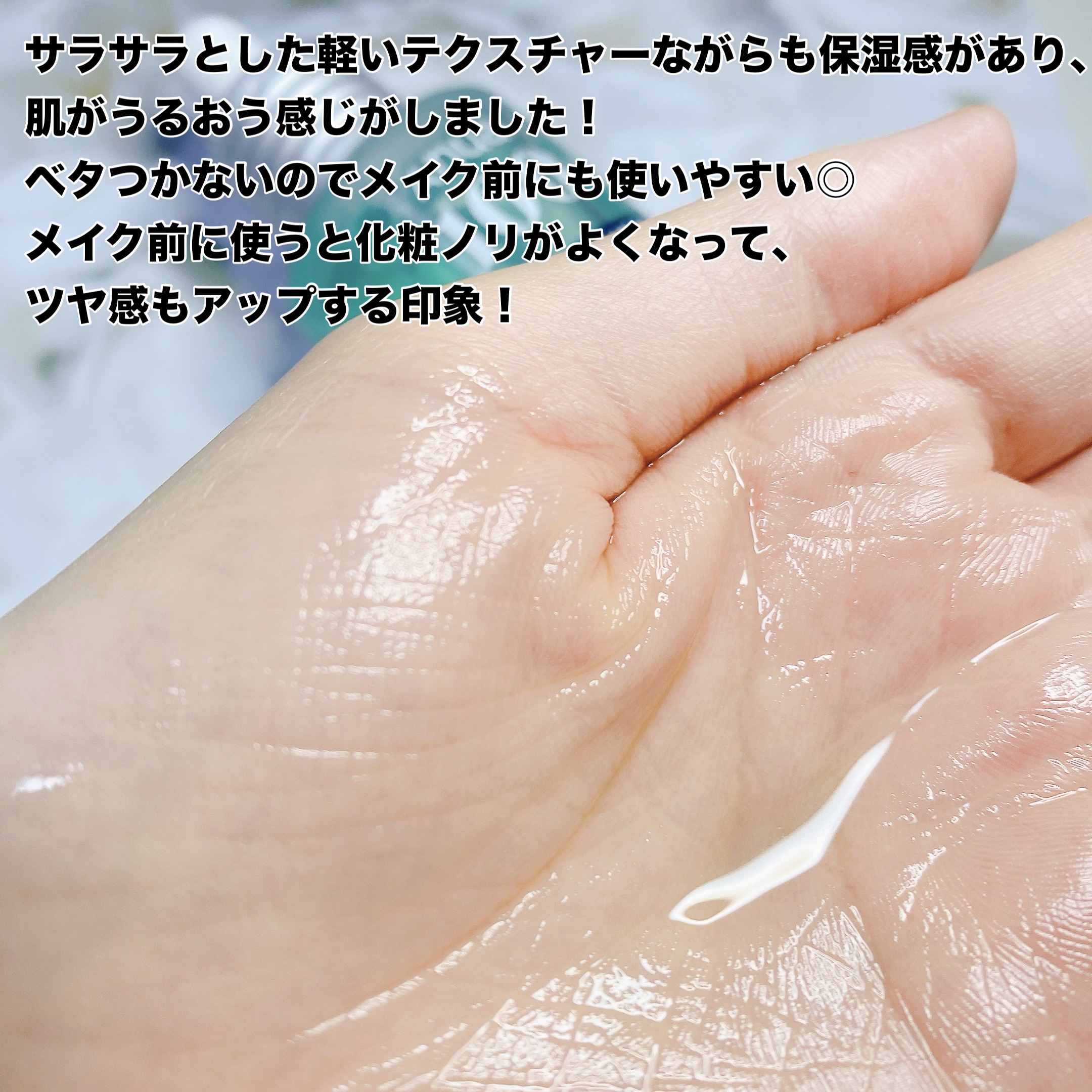 PDRNヒアルロン酸カプセル100セラム/Anua/美容液を使ったクチコミ（3枚目）