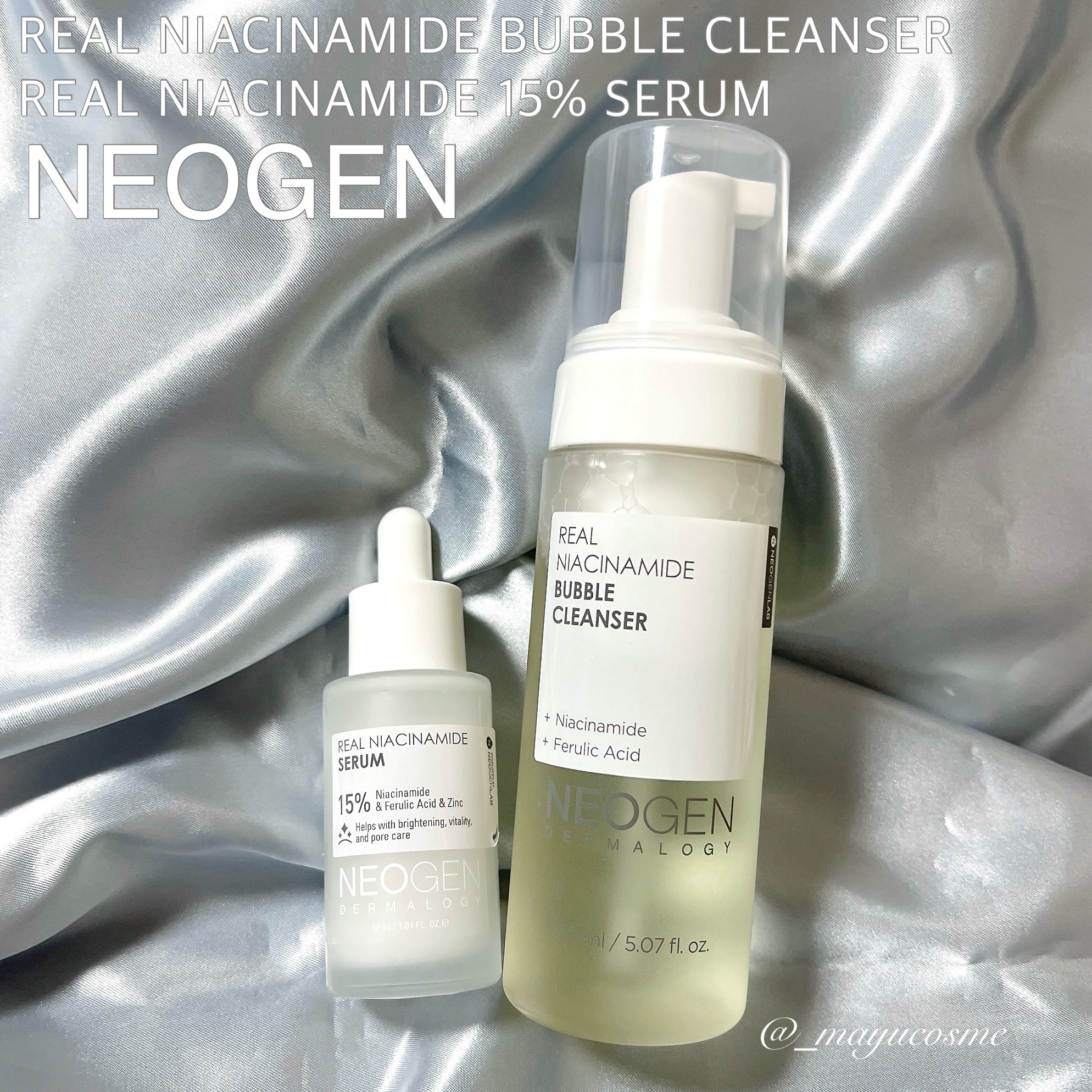 リアルナイアシンアミドセラム/NEOGEN/美容液を使ったクチコミ（1枚目）