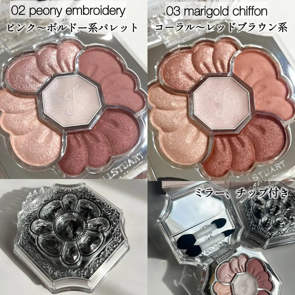 ジルスチュアート　ドレスドブルーム アイズ/JILL STUART/アイシャドウパレットを使ったクチコミ（2枚目）