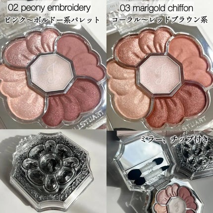 ジルスチュアート ドレスドブルーム アイズ/JILL STUART/アイシャドウパレットを使ったクチコミ(2枚目)