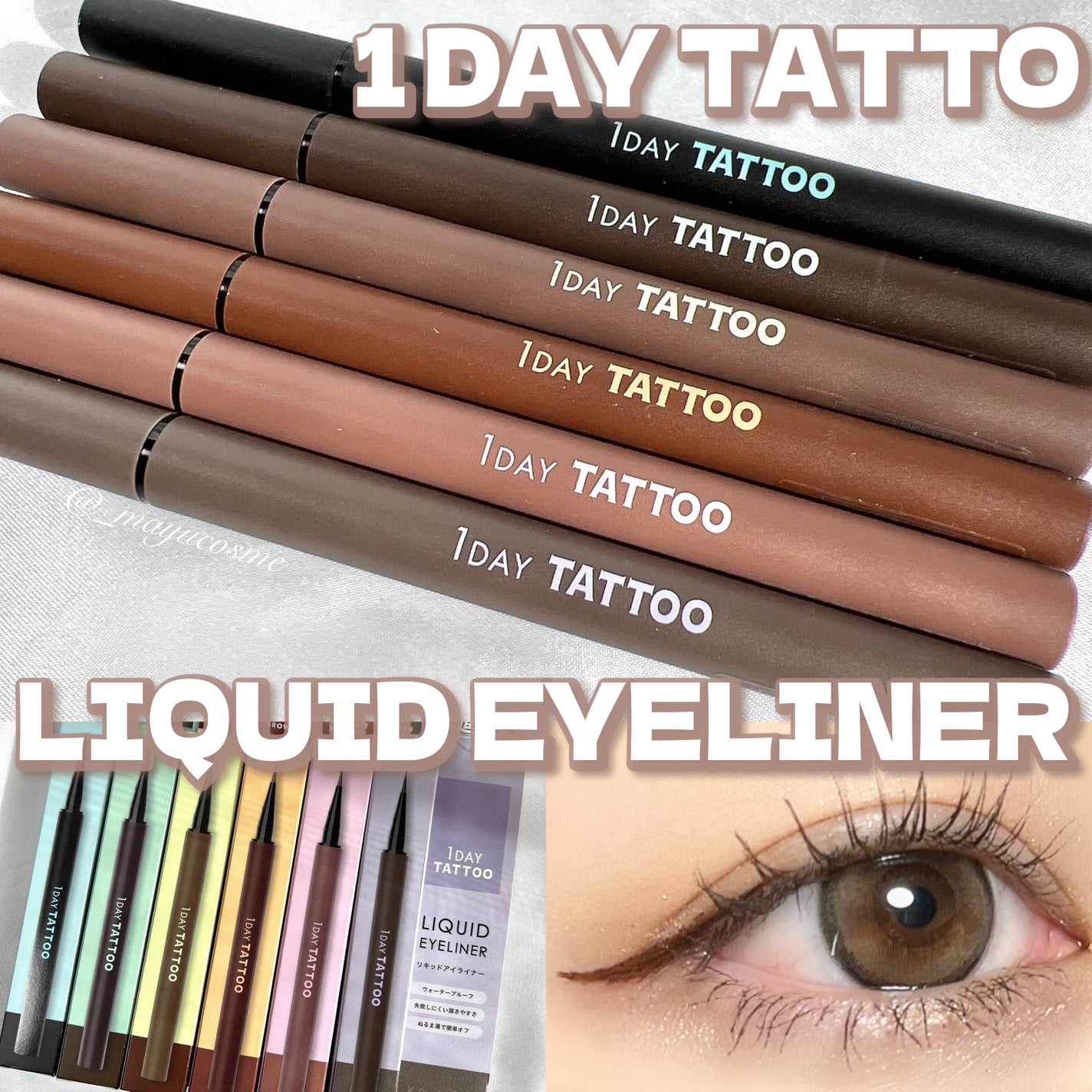 1DAY TATTOO リキッドアイライナー/K-パレット/リキッドアイライナーを使ったクチコミ(1枚目)