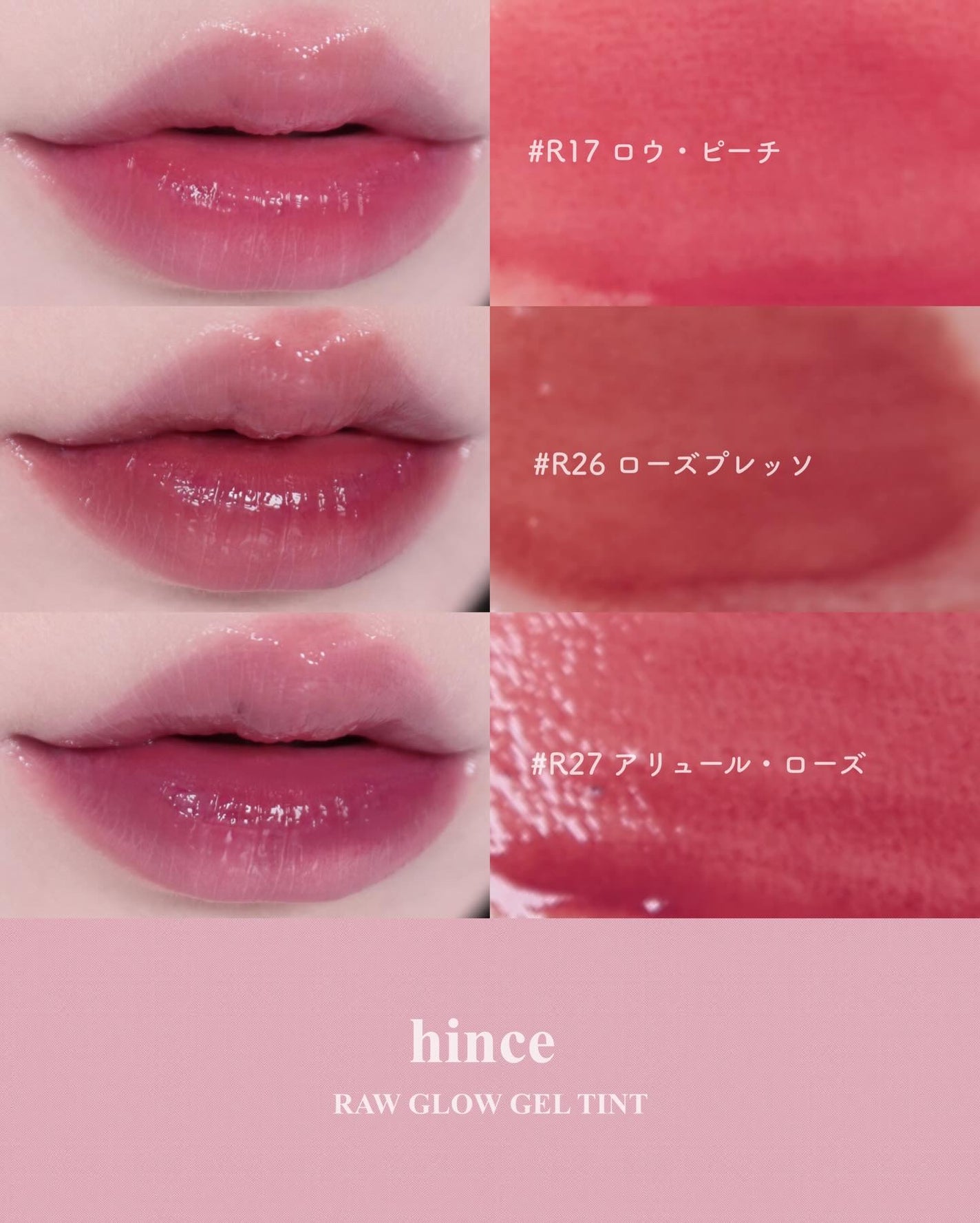 ロウグロウジェルティント/hince/リップティントを使ったクチコミ(7枚目)