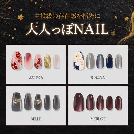 ネイルチップ(シールタイプ)/FINGER SUIT/ネイルチップ・パーツを使ったクチコミ(2枚目)