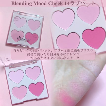 シャドウパレット/dasique/アイシャドウパレットを使ったクチコミ(3枚目)