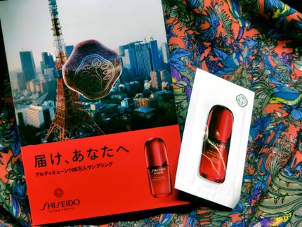 アルティミューン™ パワライジング セラム/SHISEIDO/美容液を使ったクチコミ(1枚目)