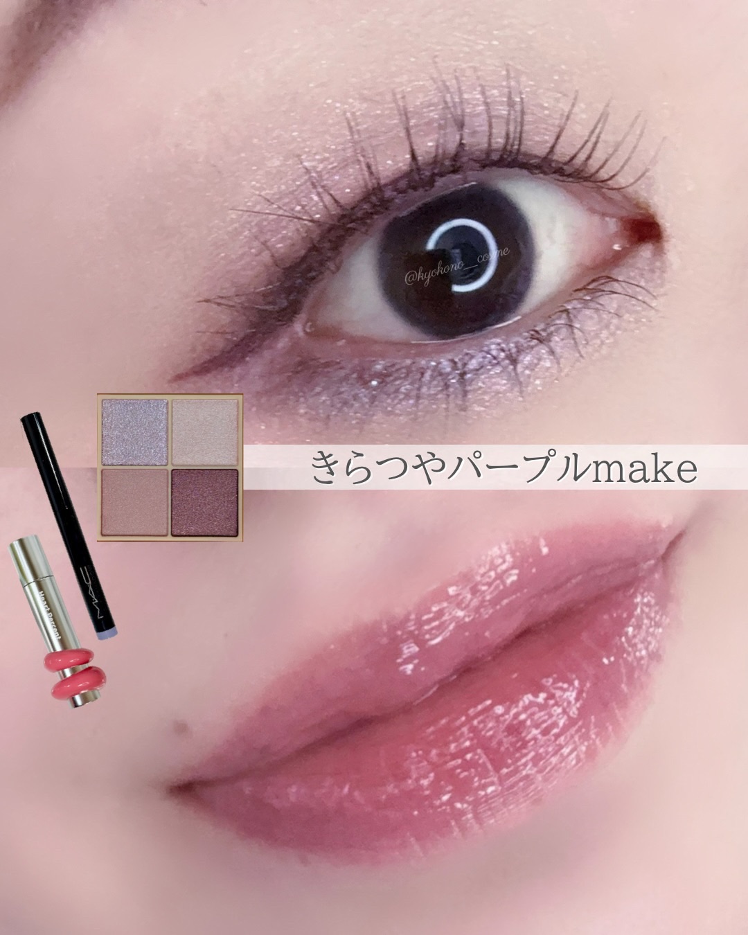 ダズルシャドウ アイシャドウ スティック ハクヘイズ/M・A・C/スティックアイシャドウを使ったクチコミ（1枚目）