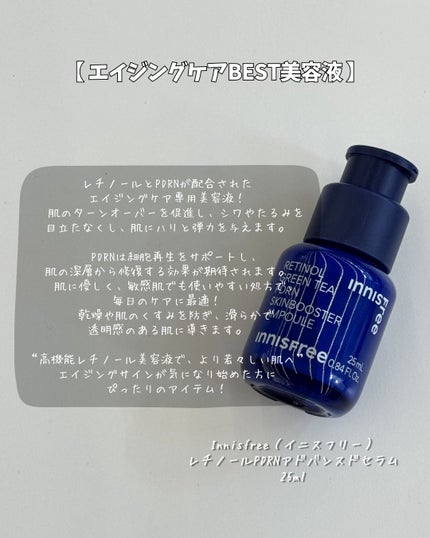 ブレミッシュケアアップ セラム/ISOI/美容液を使ったクチコミ(2枚目)