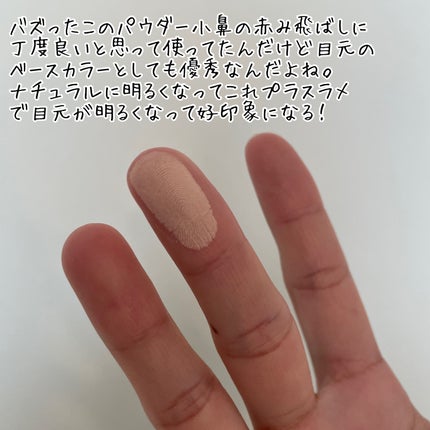 スポットメンテパウダー/muice/プレストパウダーを使ったクチコミ(2枚目)