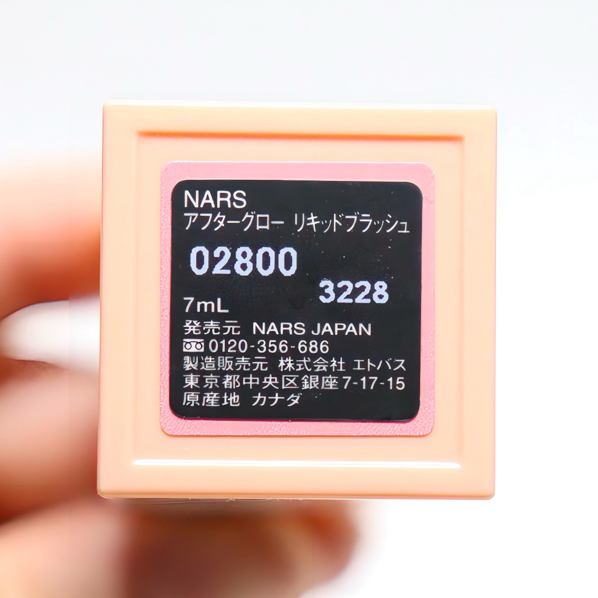  アフターグロー　リキッドブラッシュ 02800/NARS/リキッドチークを使ったクチコミ（2枚目）