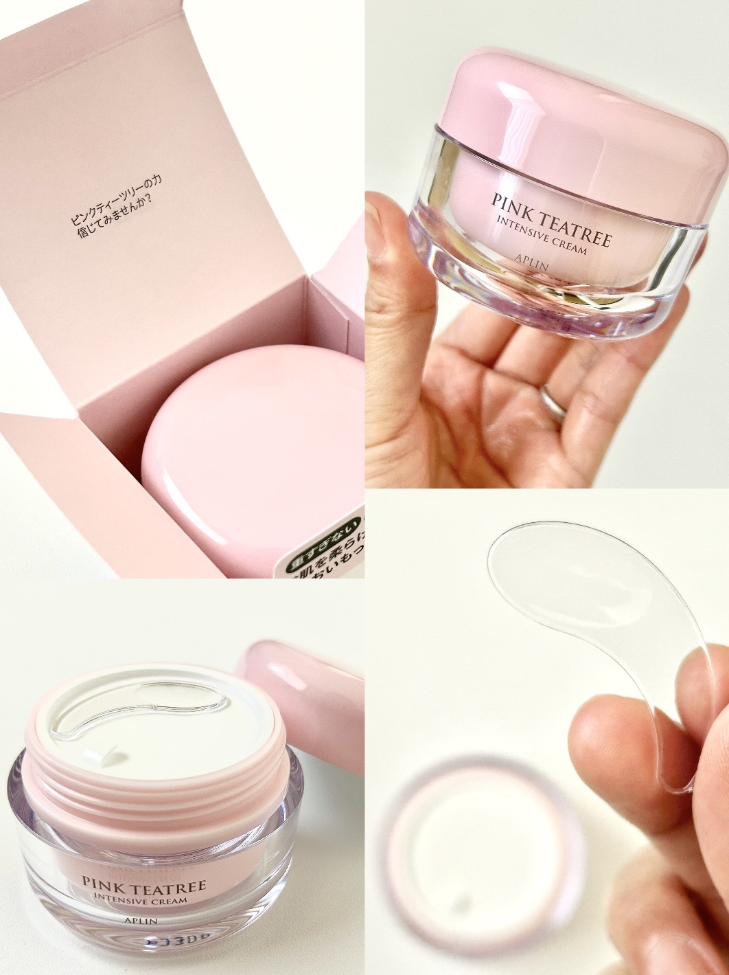 ピンクティーツリークリーム/APLIN/フェイスクリームを使ったクチコミ（3枚目）