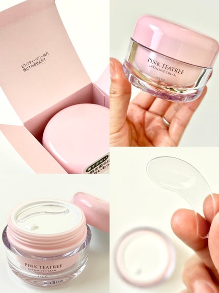 ピンクティーツリークリーム/APLIN/フェイスクリームを使ったクチコミ(3枚目)