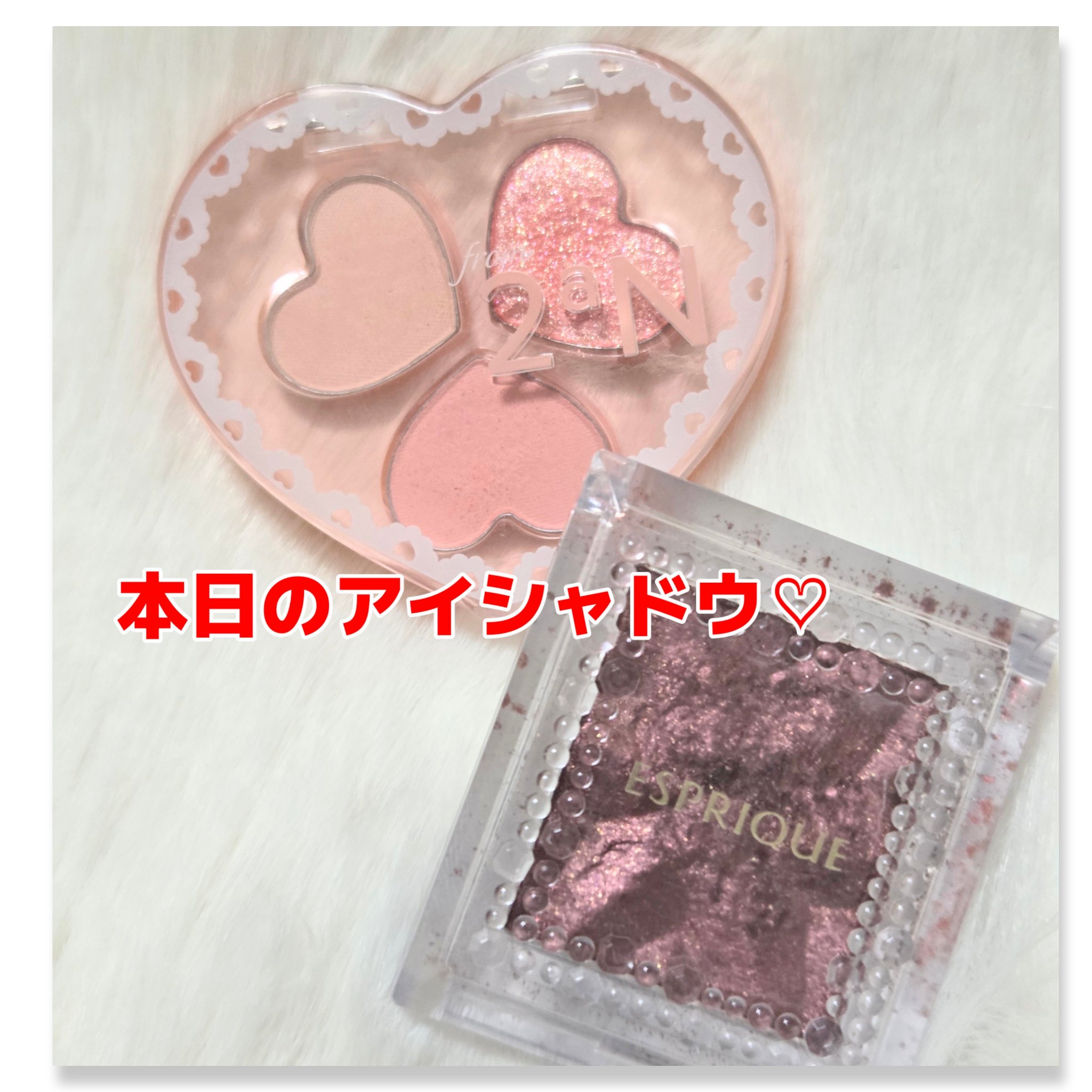 セレクト アイカラー Ｎ/ESPRIQUE/単色アイシャドウを使ったクチコミ（1枚目）