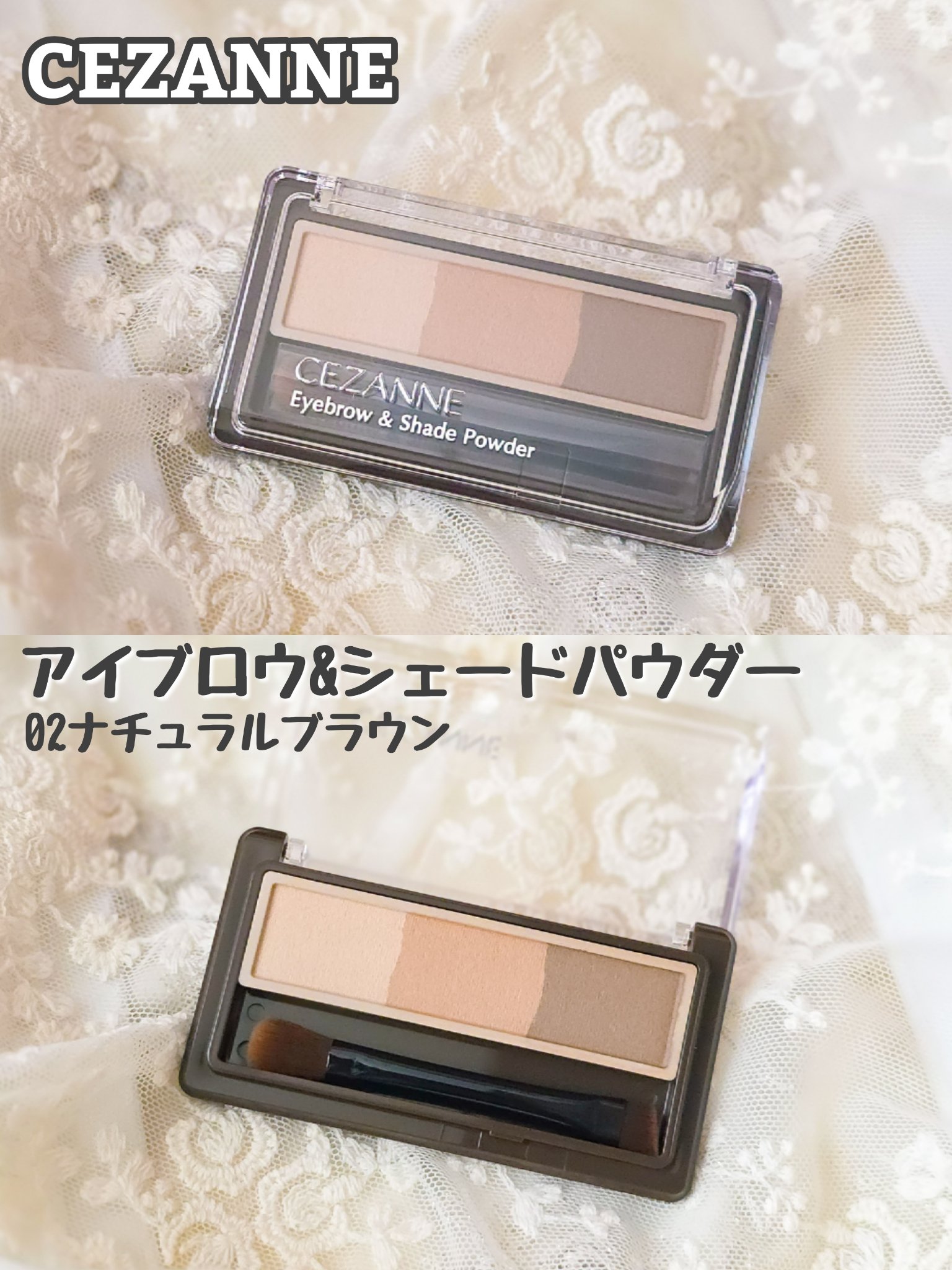 アイブロウ&シェードパウダー/CEZANNE/パウダーアイブロウを使ったクチコミ（2枚目）
