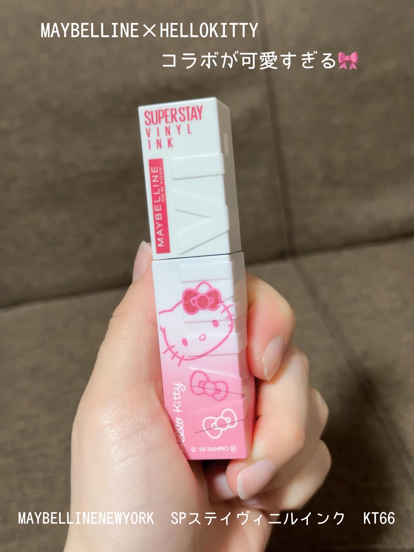 SPステイ ヴィニルインク/MAYBELLINE NEW YORK/口紅を使ったクチコミ（1枚目）