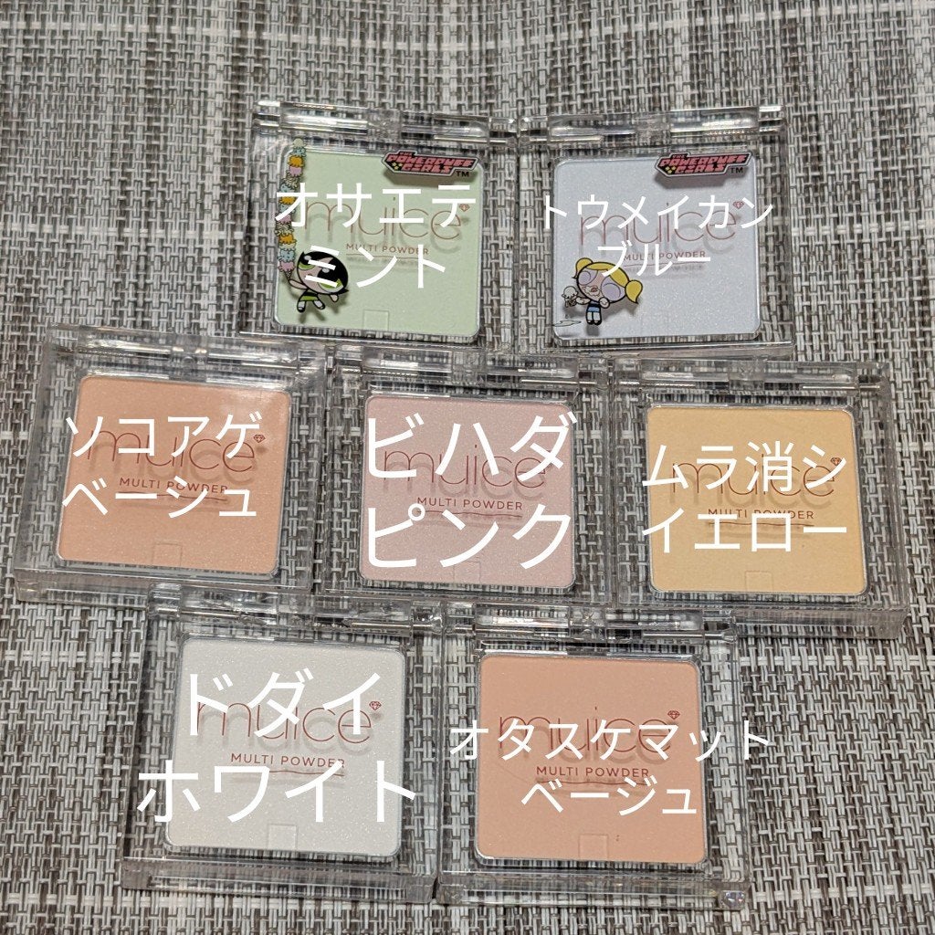 スポットメンテパウダー/muice/プレストパウダーを使ったクチコミ(2枚目)