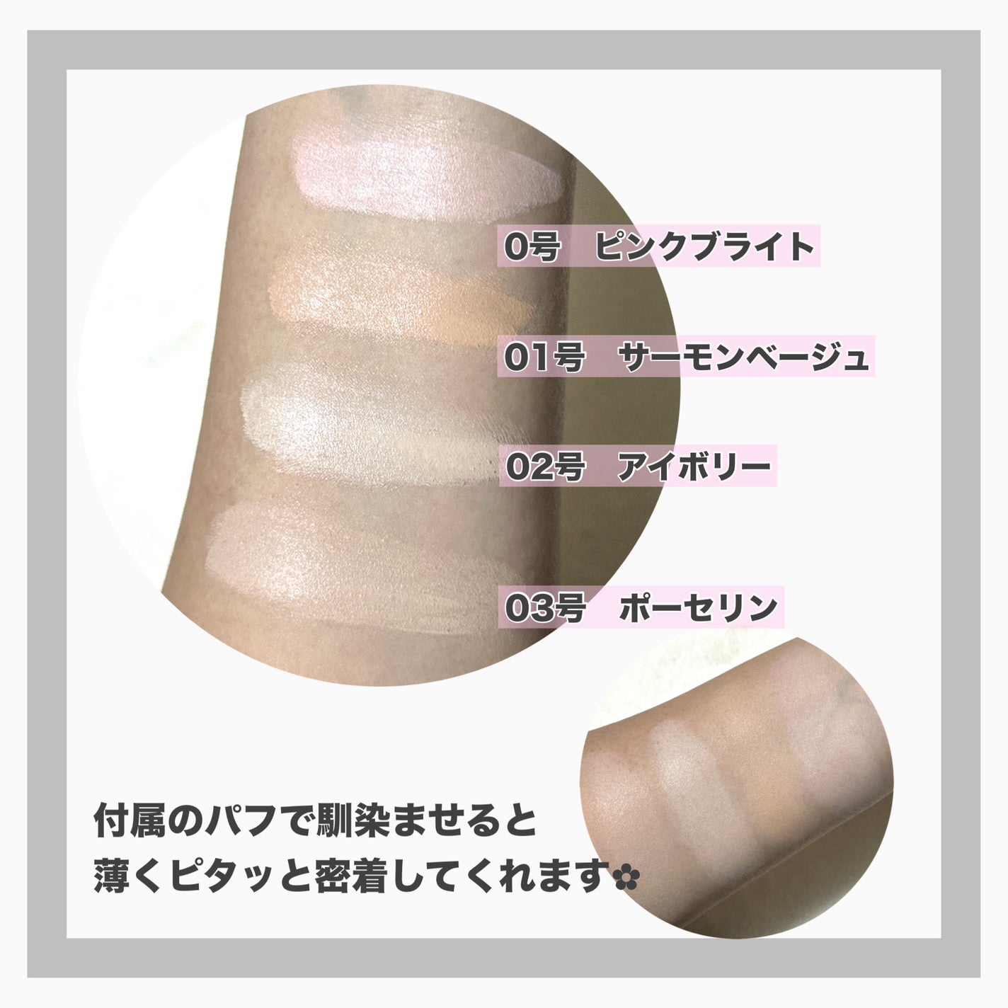 グラインディングコンシールバター/LUNA/クリームコンシーラーを使ったクチコミ(3枚目)