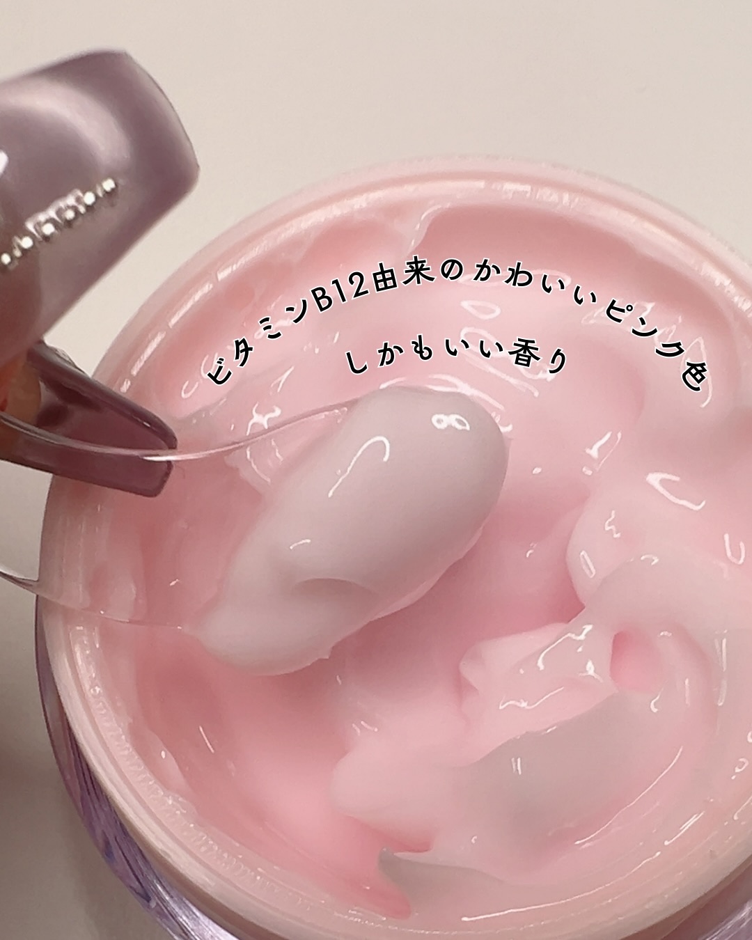 ピンクティーツリークリーム/APLIN/フェイスクリームを使ったクチコミ（3枚目）