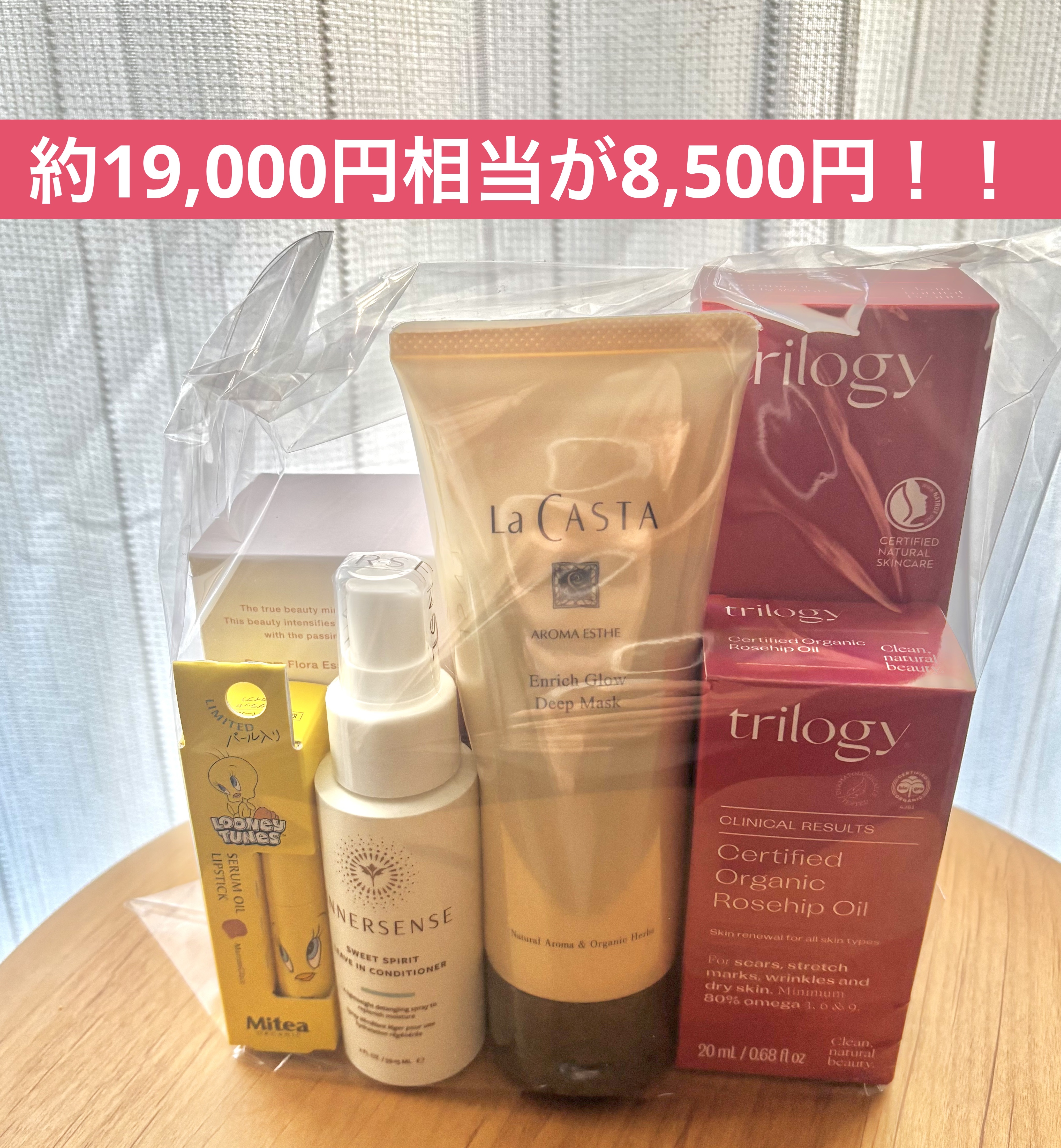 セラムオイルリップスティック /ミティア オーガニック/口紅を使ったクチコミ（2枚目）