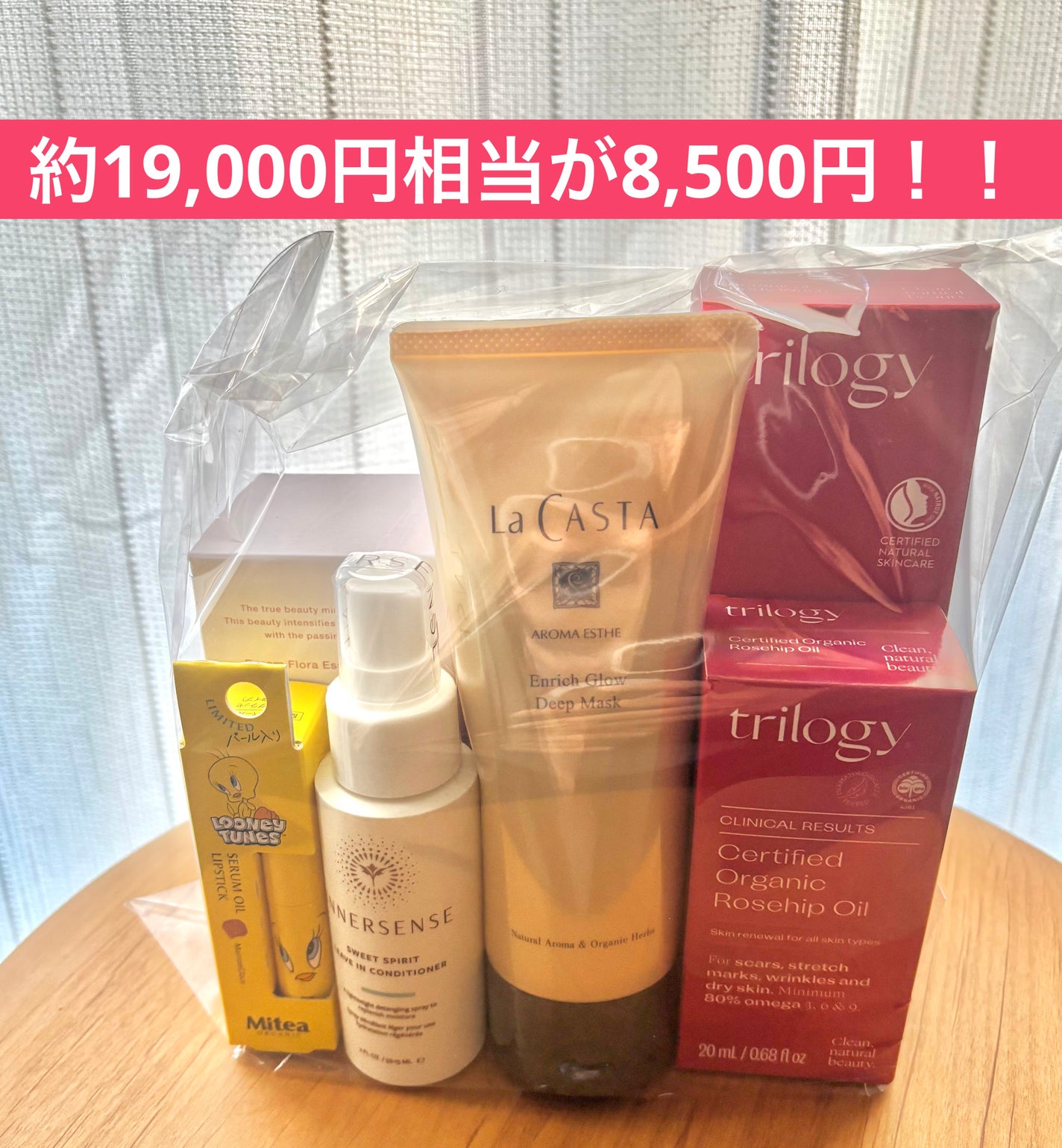 ローズヒップ オイル/trilogy/フェイスオイルを使ったクチコミ(2枚目)