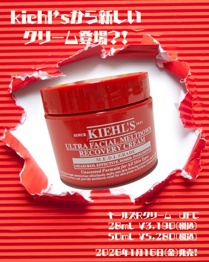 SK-II スキンパワー リニュー クリーム/SK-II/フェイスクリームを使ったクチコミ(1枚目)