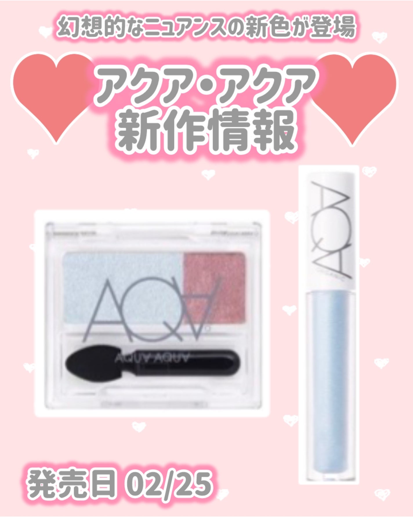 オーガニックシアーグロス/アクア・アクア/リップグロスを使ったクチコミ(1枚目)