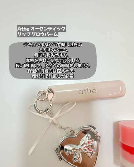 リップスリーピングマスク/LANEIGE/リップバームを使ったクチコミ(6枚目)