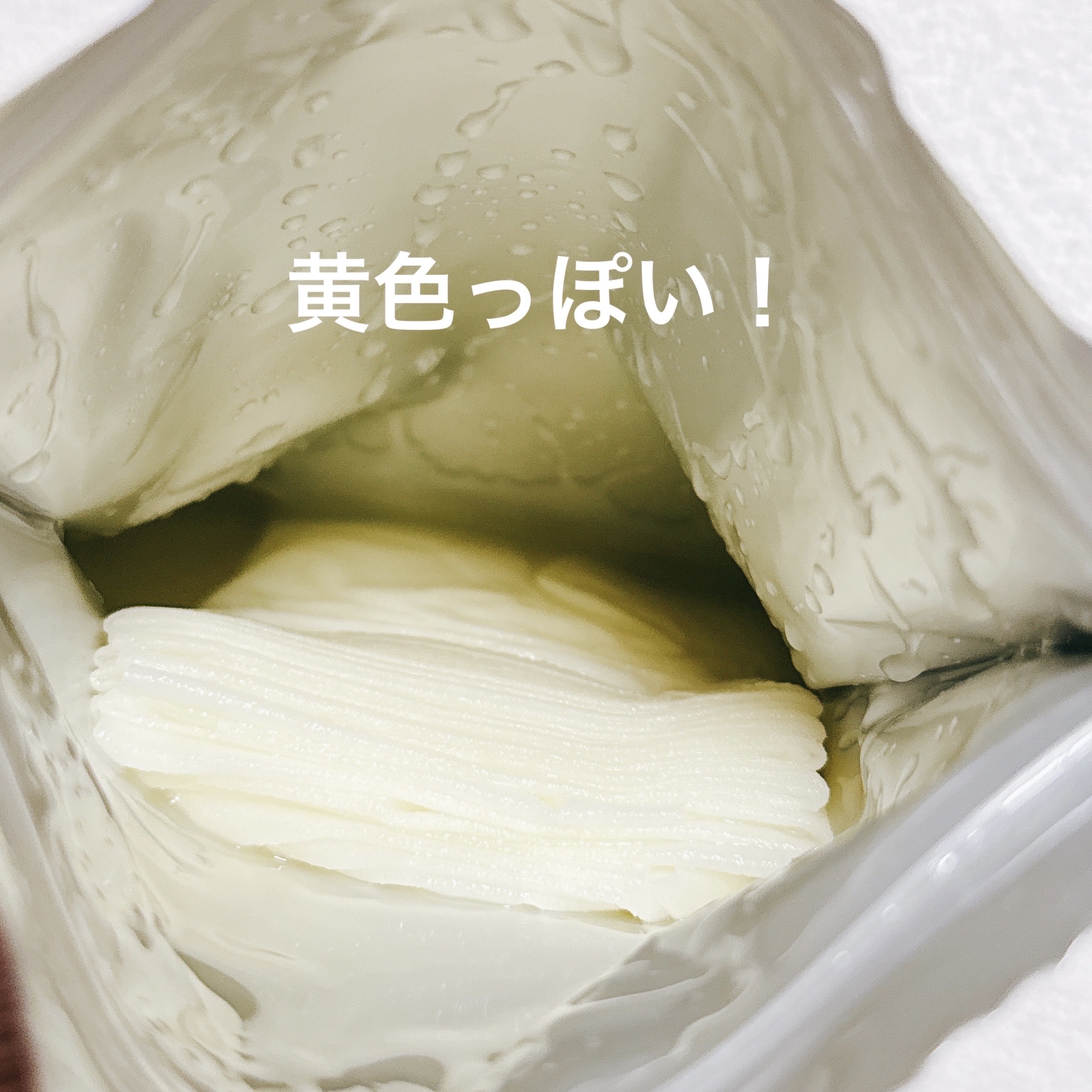 レチノール0.3 ナイアシンナイトケアマスク 7P/Anua/シートマスク・パックを使ったクチコミ（2枚目）