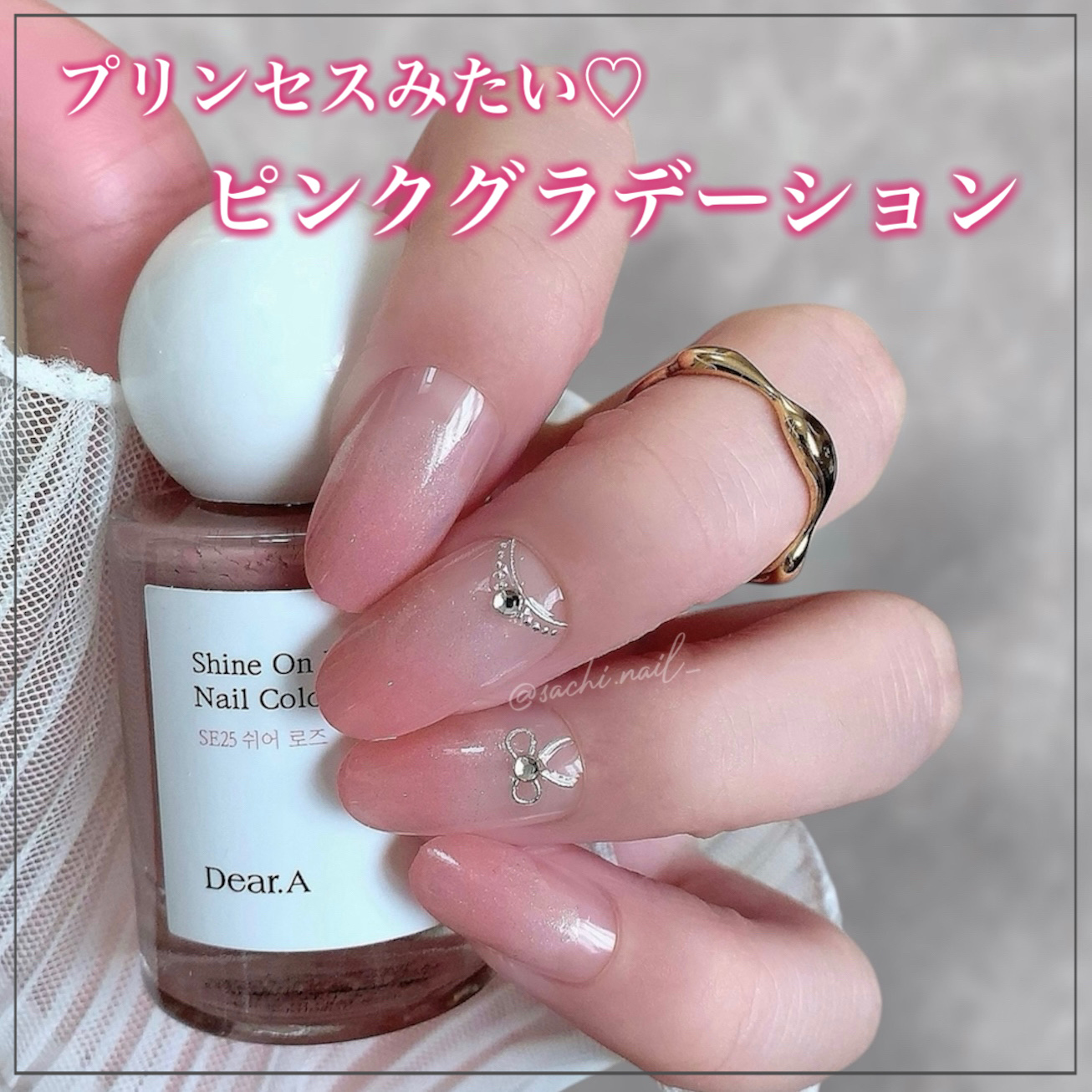 ネイルホリック つめ用ファンデ+/ネイルホリック/ネイルトップコートを使ったクチコミ（1枚目）