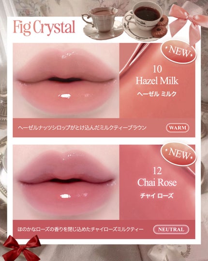 クリスタル グラム バーム/CLIO/口紅・グロス・リップライナー・リップケアを使ったクチコミ(2枚目)