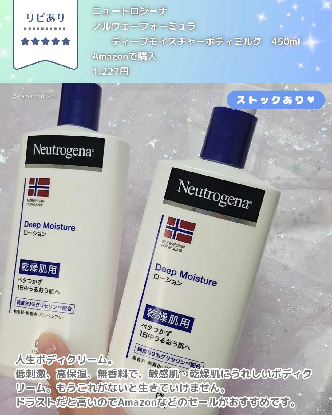 CICA エクソソーム モイスチャー マスク/VT/シートマスク・パックを使ったクチコミ（3枚目）