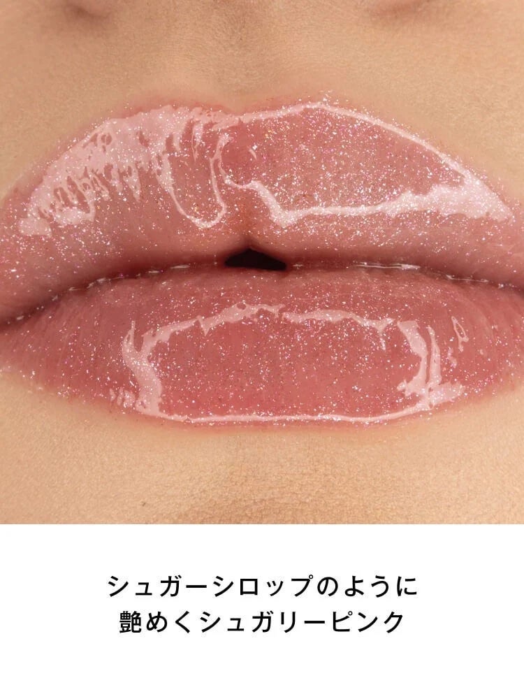 YSL ラブシャイン グロスプランパー/YVES SAINT LAURENT BEAUTE/リップグロスを使ったクチコミ(2枚目)