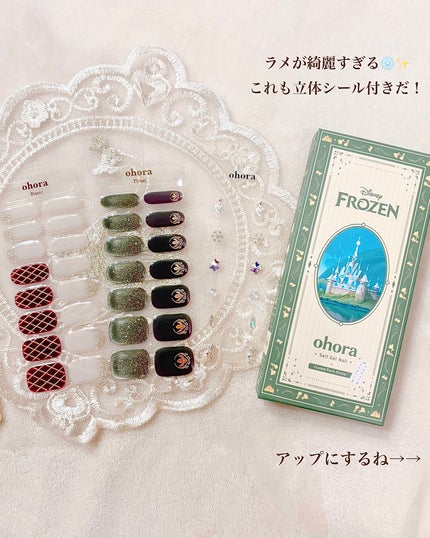 オホーラ ジェルランプ/ohora/ネイル用品を使ったクチコミ(5枚目)