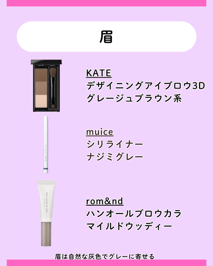 ウォンジョンヨ フィクシングブラーパウダー N/Wonjungyo/ルースパウダーを使ったクチコミ(10枚目)