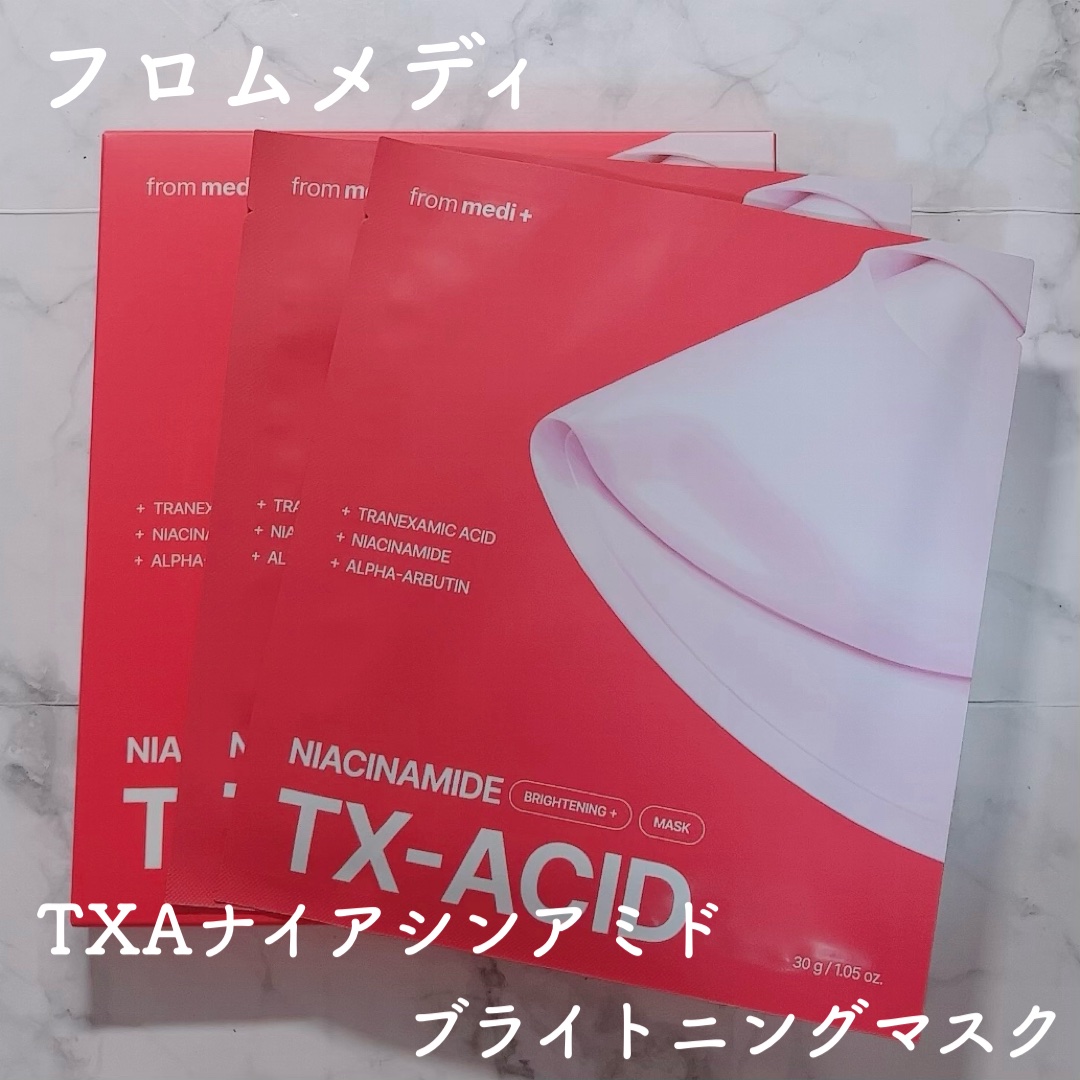 TXAナイアシンアミド ブライトニングマスク/from medi+/シートマスク・パックを使ったクチコミ（1枚目）
