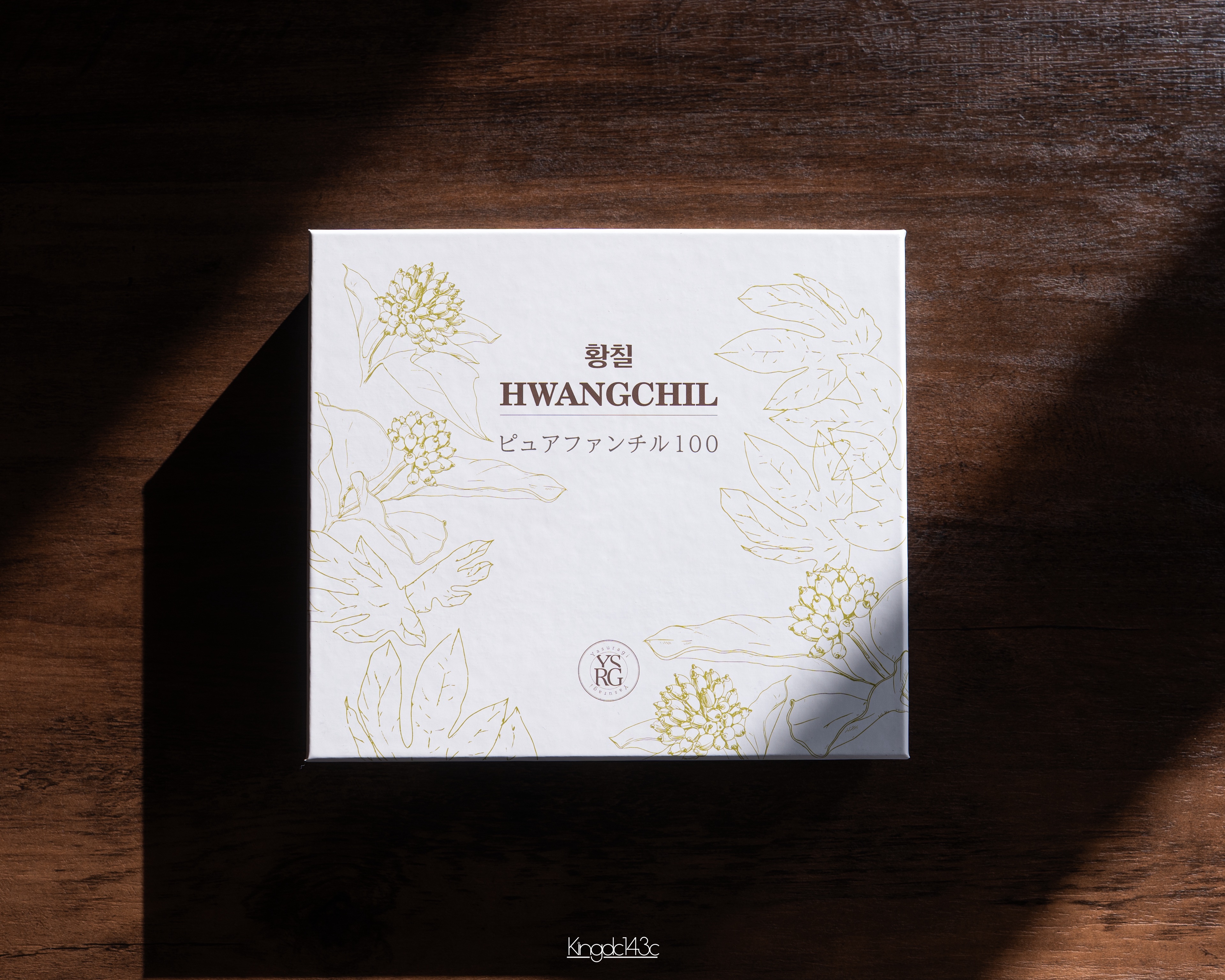 ピュアファンチル100/YASURAGI/その他ドリンクを使ったクチコミ（2枚目）