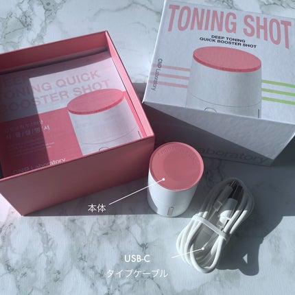 ピンクトーニング™︎ディープインショットアンプル/CNP Laboratory/美容液を使ったクチコミ(4枚目)