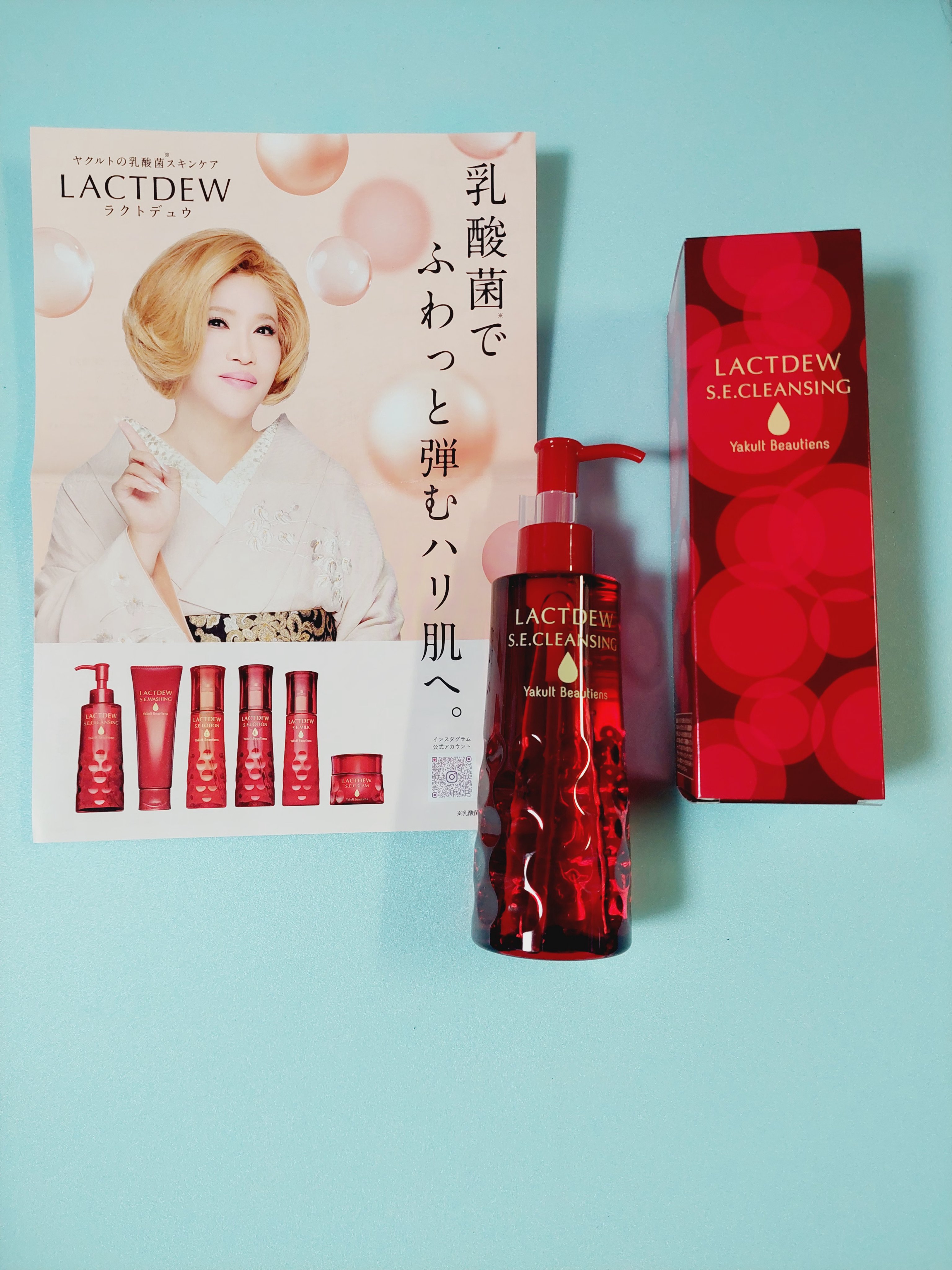 ラクトデュウ ラクトデュウ S.E.クレンジング(オイル)のクチコミ「ヤクルトの乳酸菌研究から生まれたスキンケアラインのクレンジング

【ラクトデュウ Ｓ.Ｅ.クレ.....」（2枚目）