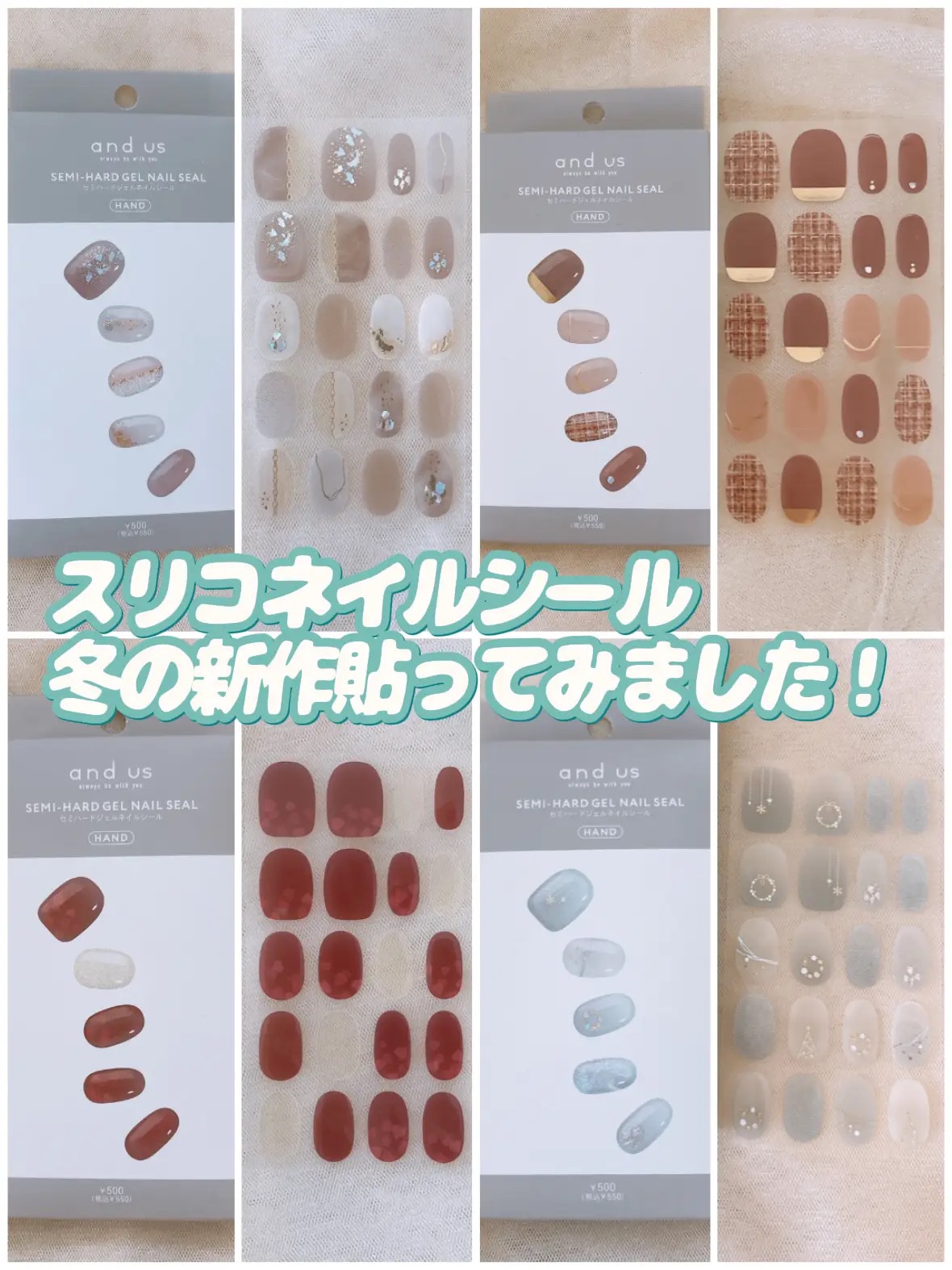 セミハードジェルネイルシール/and us/ネイルシールを使ったクチコミ（1枚目）