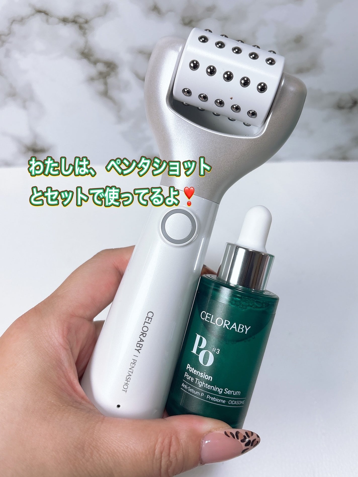 ポアタイトニングブーストセラム/CELORABY/美容液を使ったクチコミ(3枚目)