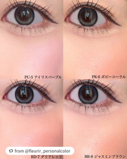 レイヤード フルリ チーク/Visée/パウダーチークを使ったクチコミ(7枚目)