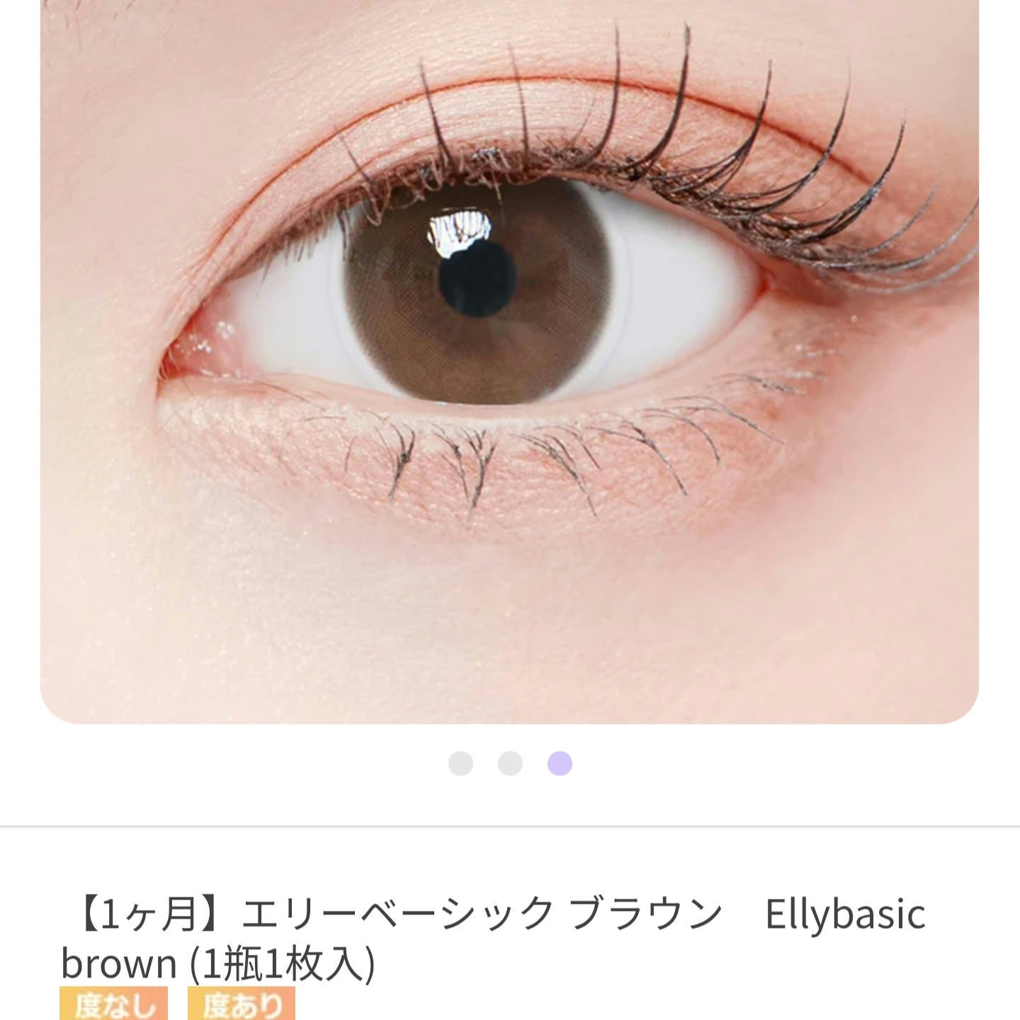 THEPIEL thepielのクチコミ「THEPIEL
 Elly Basic brown

瞳より一回り大きいけどレンズの色が薄いか.....」（3枚目）
