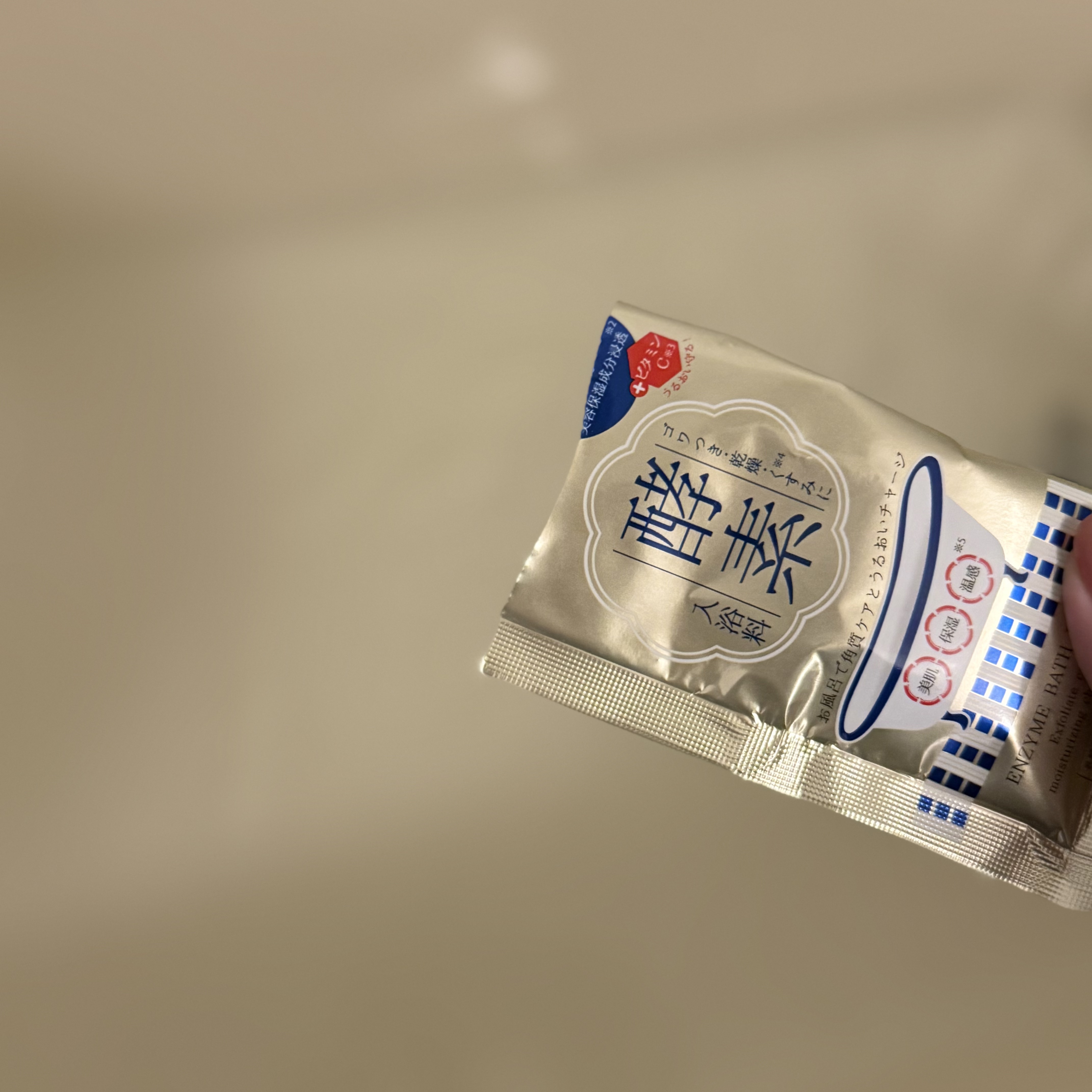 酵素スキンクリアバスパウダー/酵素専科/無機塩系入浴剤を使ったクチコミ（3枚目）