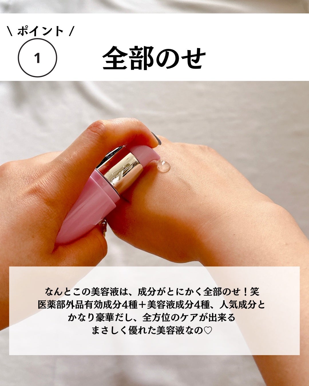 薬用美容液 Anymor/Anymor/美容液を使ったクチコミ(5枚目)