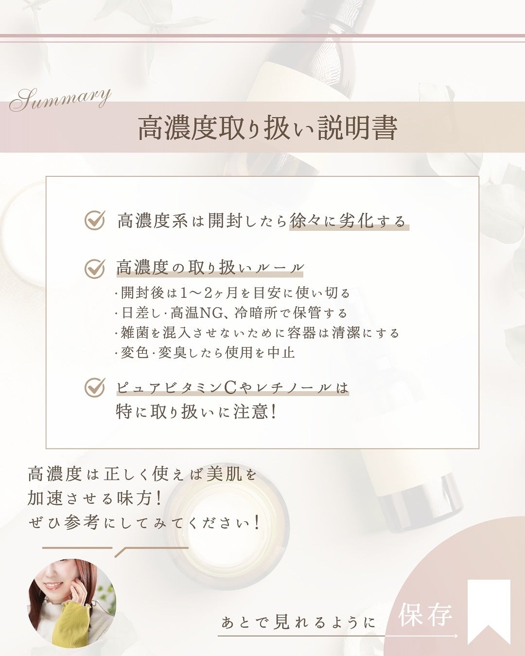 ゆん|元化粧品研究|ノーファンデ肌 on LIPS 「@yun.skincare_👈元化粧品研究者の美容情報💡「高濃..」(8枚目)