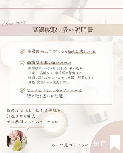 ゆん|元化粧品研究|ノーファンデ肌 on LIPS 「@yun.skincare_👈元化粧品研究者の美容情報💡「高濃..」(8枚目)