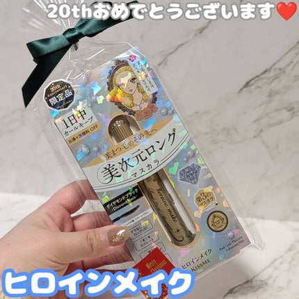 ヒロインメイク リアルラッシュマスカラ アドバンストフィルム/ヒロインメイク/マスカラを使ったクチコミ(1枚目)