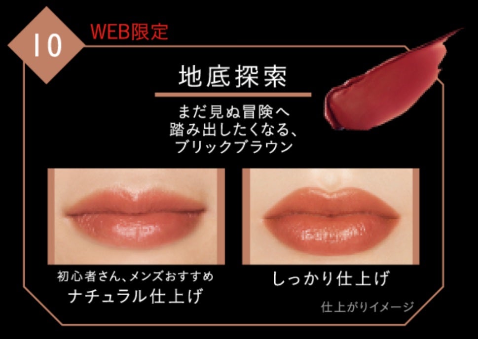 ケイト リップモンスター/KATE/口紅を使ったクチコミ(1枚目)